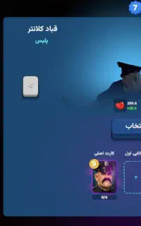 اکانت ارپی سیتی