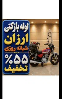 لوله بازکنی صادقیه کاشانی جنت آباد پونک سردارجنگل