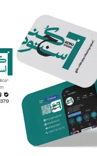 چاپ ارزان و باکیفیت در کنج استودیو رفسنجان