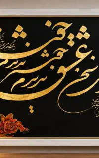 فروش تابلو نقاشیخط دست ساز