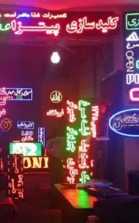 تابلوسازی/ چنلیوم / تابلو LED/نئون فلکس