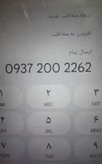 سیم کارت ایرانسل