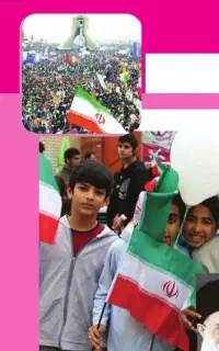 تدریس خصوصی دروس اول ابتدایی تا اول متوسطه