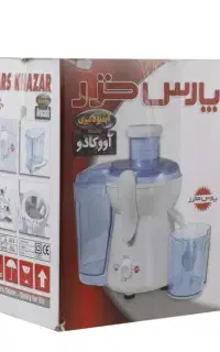 آبمیوه گیر پارس خزر