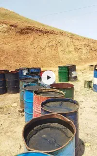 قیر مخلول وشل