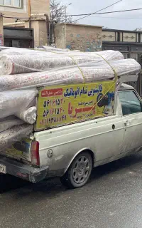 قالیشویی اعلاشور اسلامشهر۵۶120120