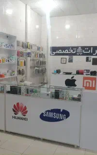 واگذاری با وسایل دکور و اجناس موبایلی