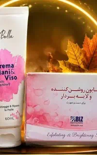 پک سفید کننده