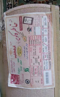 گلیم فرش خاطره کویر یزد
