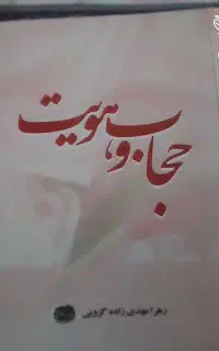 ‌فروش‌۵‌عدد‌کتاب