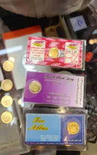 سکه