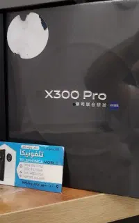 Vivo X300 Pro 512G