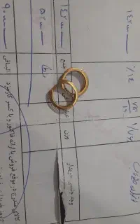 کوشواره حلقه