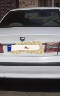 سمند۹۲