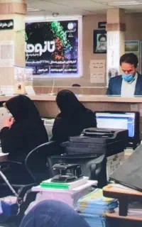 تکمیل سوابق بیمه تامین اجتماعی