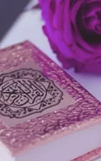 کتاب قران آینده نگری
