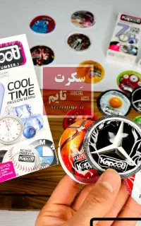 کاندوم کدکس تک عمده خرید حضوری فروشگاه سِکرت تایم