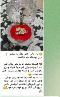 کار کنار خونه داری