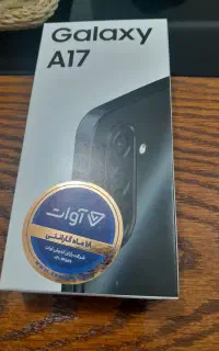 فروش گوشی A17 سامسونگ