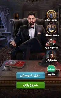 اکانت شب مافیا