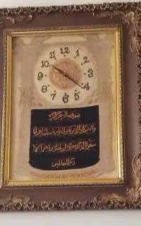 ساعت فرش ریز۵۰ قدیمی