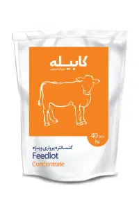 فروش یک تن کنسانتره پرواری ویژه دام یونجه موجود