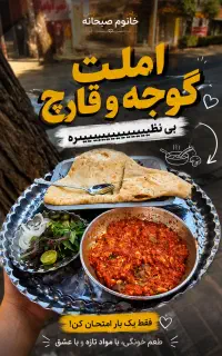 نیروی خانوم