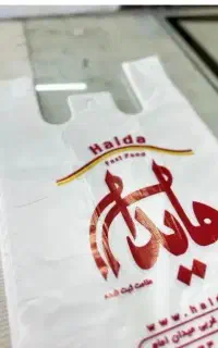 نایلون و نایلکس با ضمانت بخر