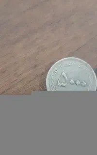 سکه‌