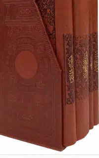 کتاب دعا