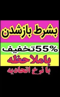 چاهبازکن*ارزان ترازهمه*فنرزنی بازکردن فاضلاب فنرزن