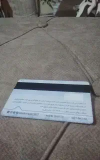 کارت بانکی ملی گم شده بنام حسین آقایی