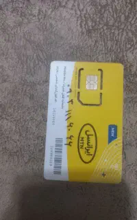 فروش خط ایرانسل داعم رند