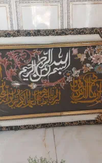 تابلو فرش