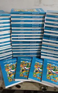 چاپخانه کتاب و صحافی تخصصی