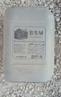دبه ۲۰ لیتری