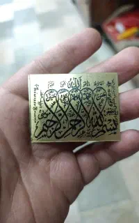 لوح برنزی عمده