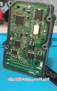 تعمیرات تخصصی ترمز  ای بی اس ABS و ESP