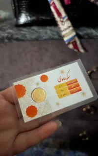 یک عدد ربع سکه عادی