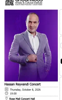 ۲فدد بلیط کنسرت خنده ریوندی