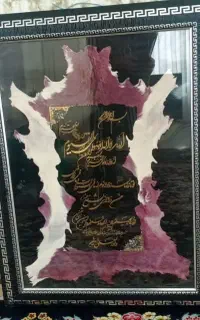 تابلو و ساعت