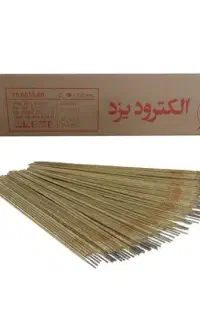 فروش الکترود یزد ۶۰۱۳ زیر قیمت بازار