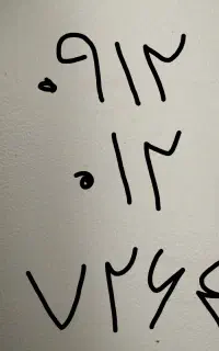 خط ۰۱۲-۰۹۱۲