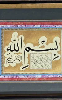 فروش و سفارش  تابلوی خوشنویسی