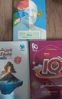 کتاب‌های کنکور تجربی