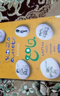 کتاب