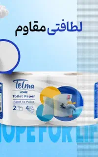 بازاریاب حضوری
