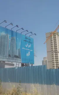 منشی خانم