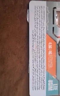 فروش سیمکارت۹۱۲