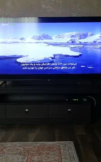 میز تلویزیون